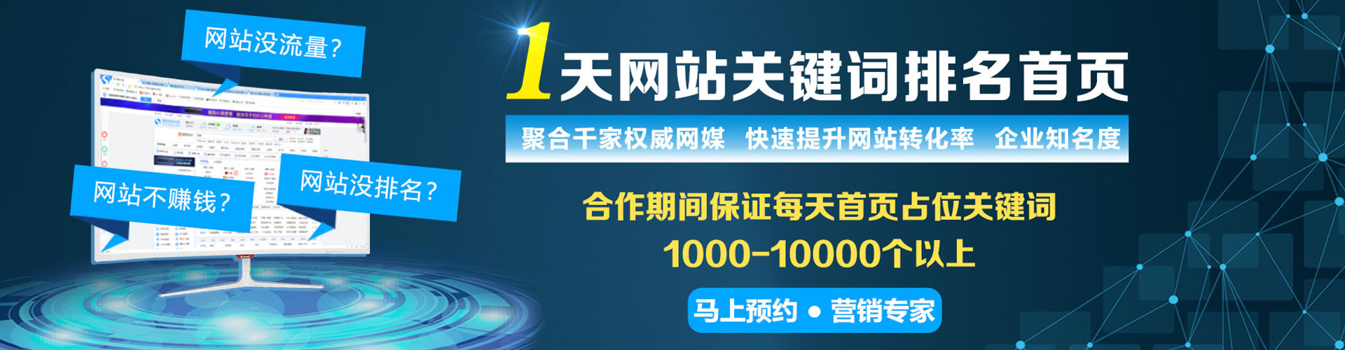 灵寿微信信息流