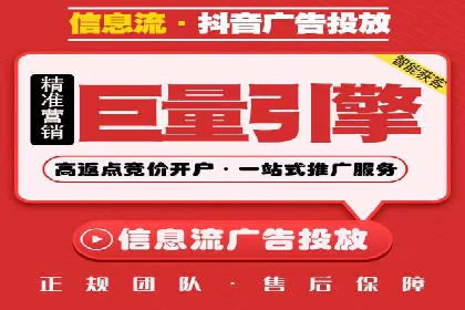 微信信息流广告在旅游行业的成功案例